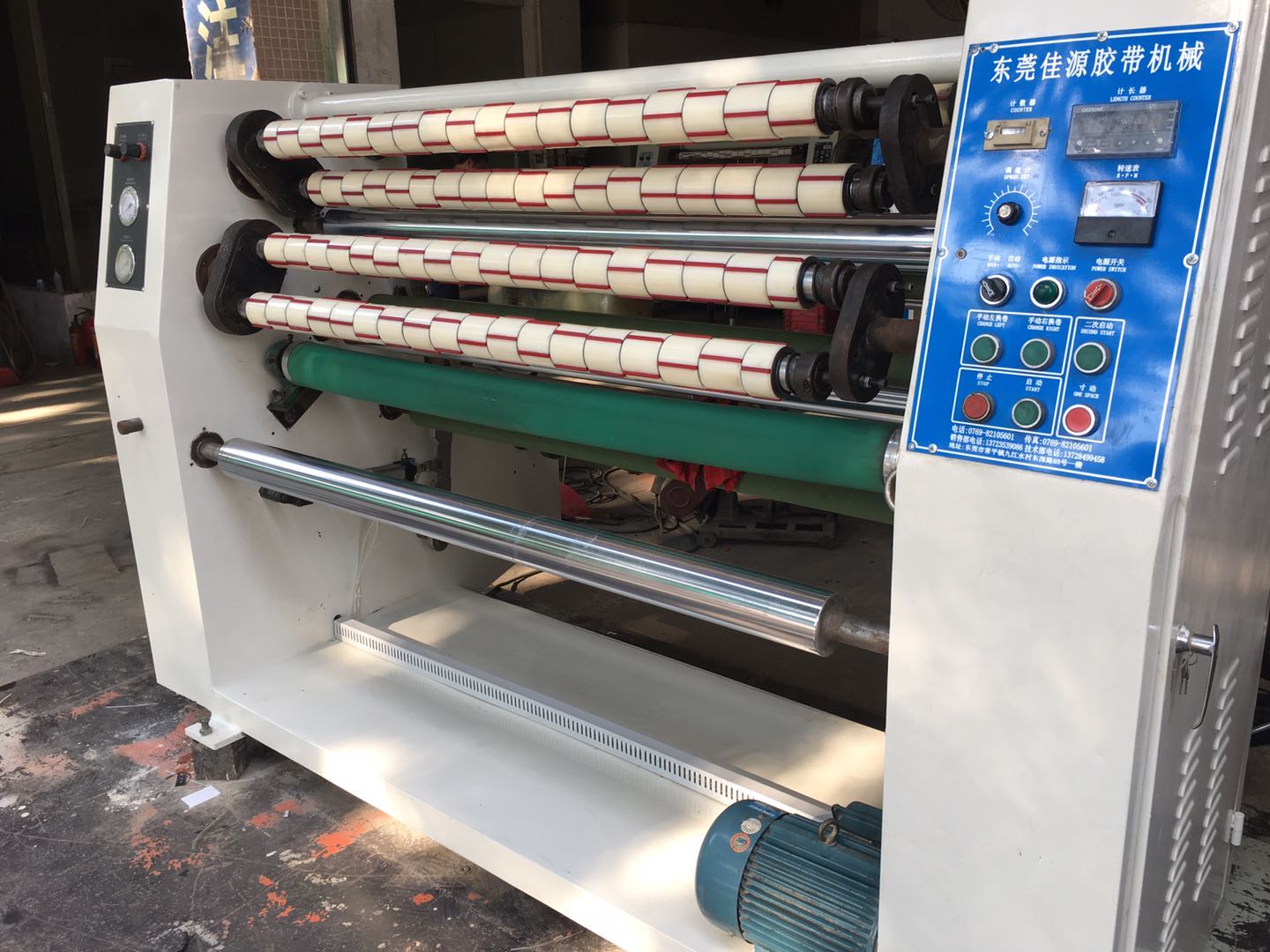 购买二手胶带机_封箱胶带机_透明胶带机-全自动切台-大复卷机“”诚信品牌-东莞佳源机械;